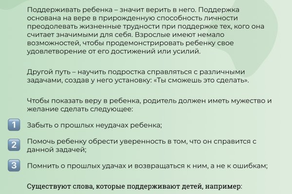 Как сделать заказ на кракен
