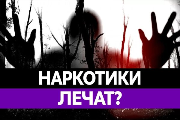 Ссылка кракен не работает