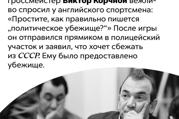 Кракен даркнет что известно