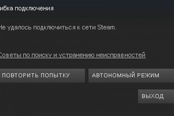 Кракен сайт вход официальный зеркало