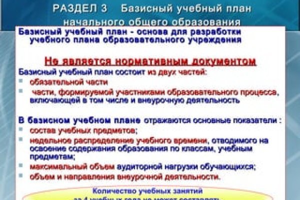 Какая ссылка на кракен