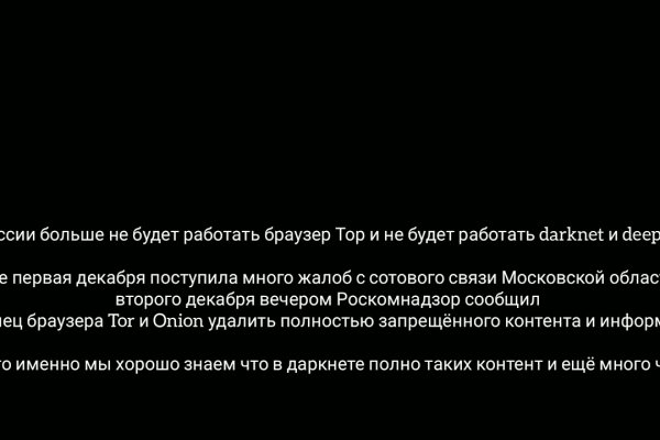 Кракен сайт 14