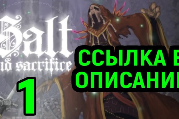 Регистрация на kraken com