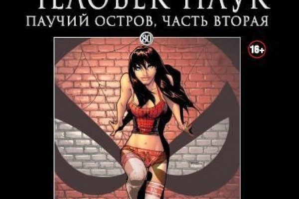 Сайт кракен что это такое