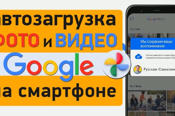 Кракен сайт kr2web