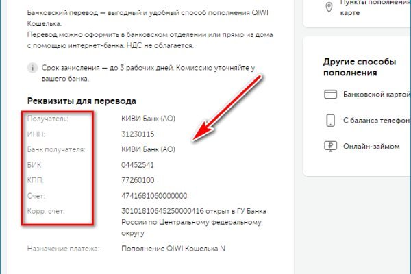 Кракен сайт зеркало рабочее на сегодня