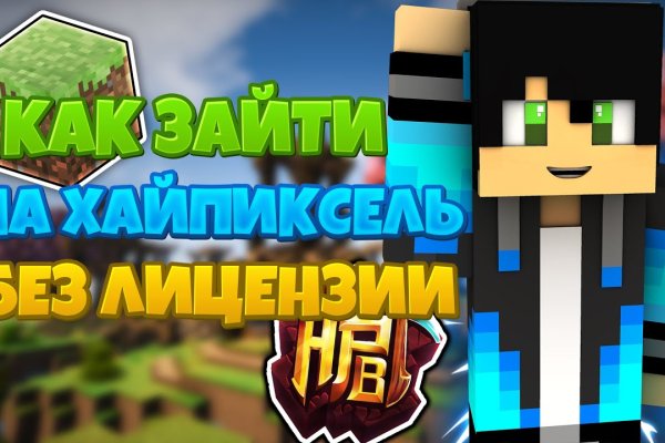 Ссылки тор браузер