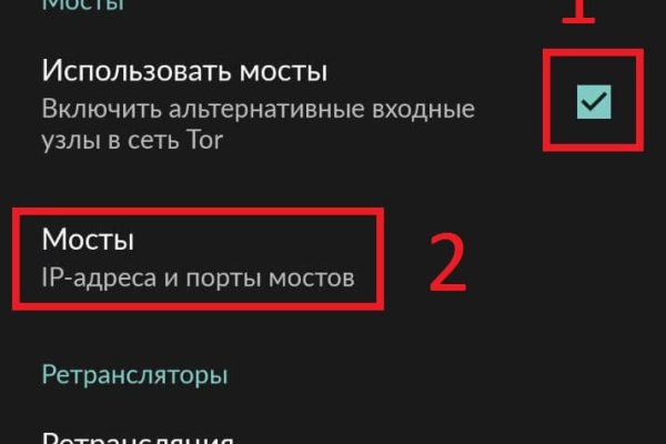 Почему не работает кракен kr2web in