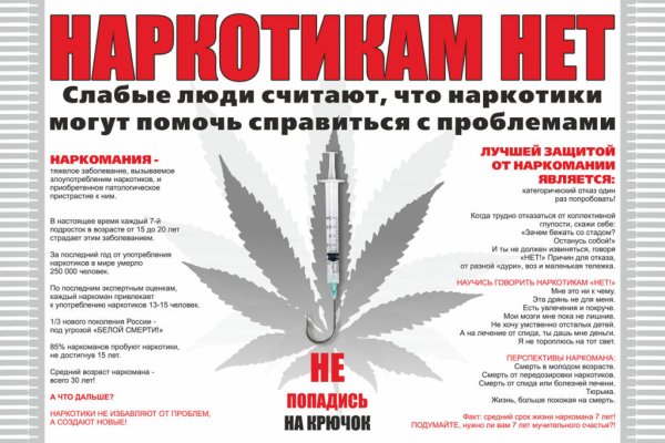 Восстановить аккаунт на кракене