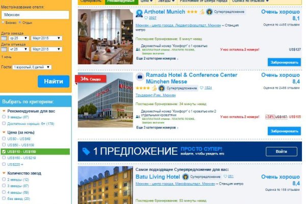 Кракен онион ссылки