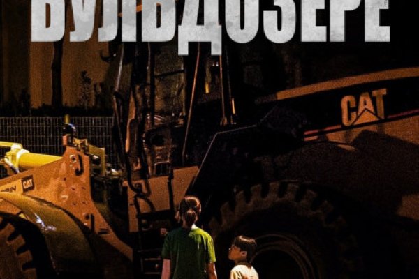 Кракен сайт в тор браузере