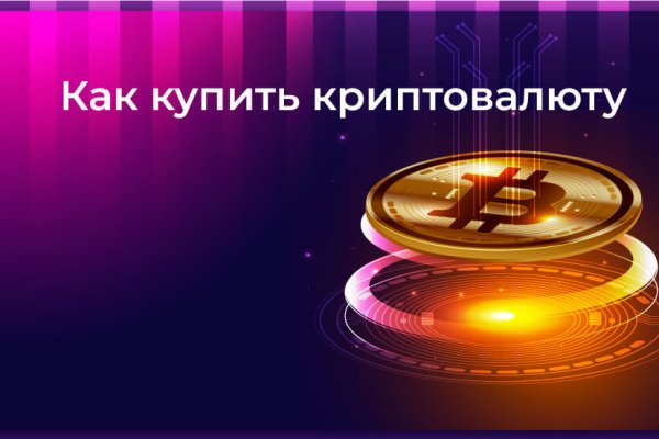 Kraken 14 at сайт