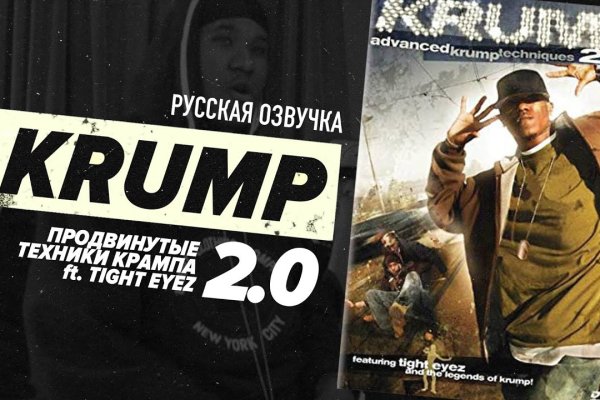 Как зайти на кракен тор