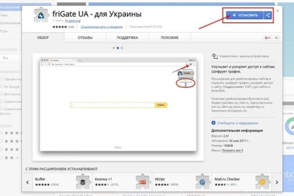 Кракен продажа