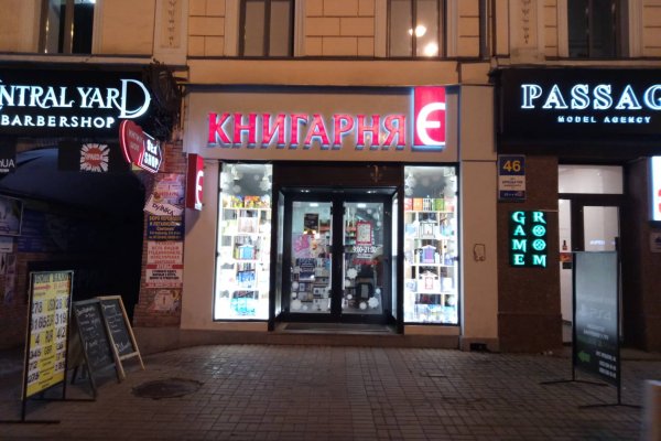 Кракен как войти через тор