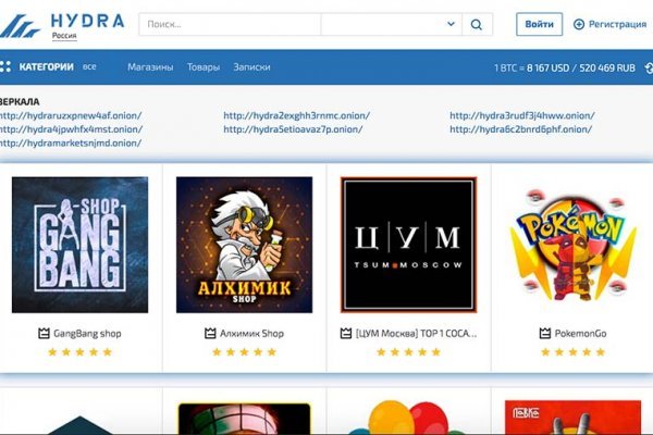 Восстановить аккаунт кракен