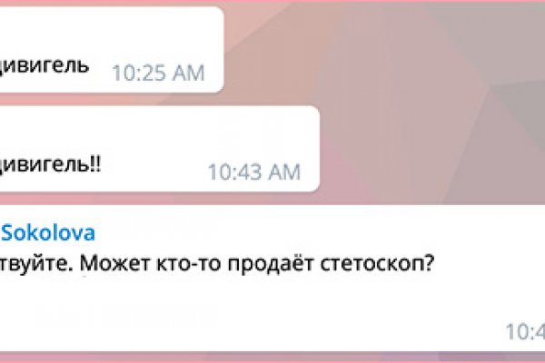 Как попасть на кракен