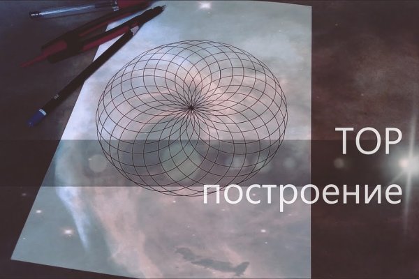 Кракен сайт зеркало рабочее на сегодня