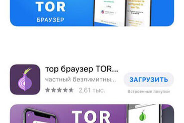 Кракен даркнет магазин