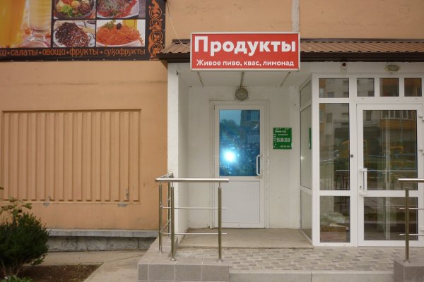 Что такое кракен маркетплейс в россии