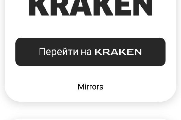 Кракен дарк площадка