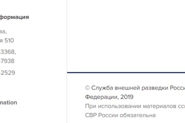 Короткая ссылка на кракен