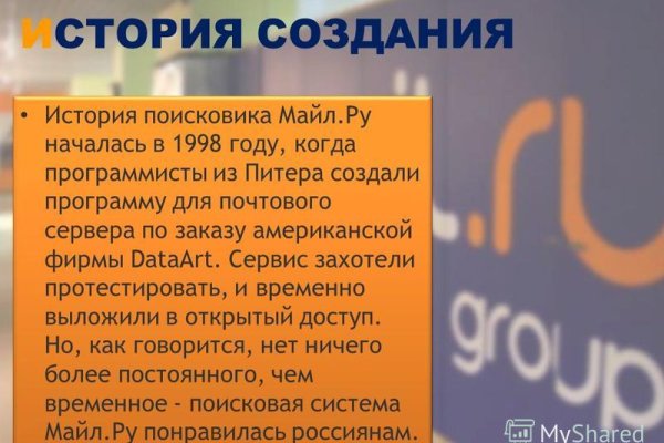 Как вернуть аккаунт кракен