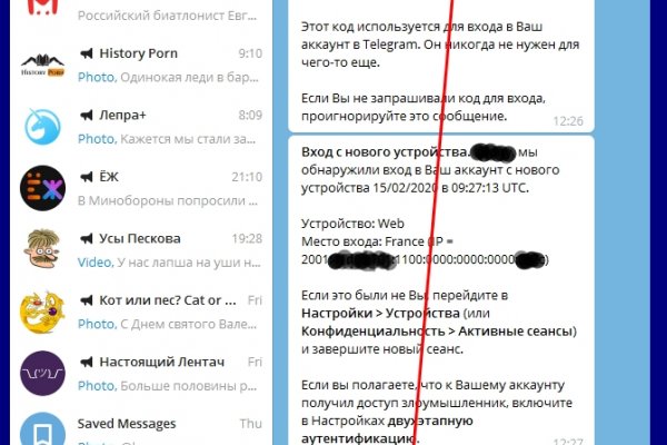 Кракен это даркнет маркетплейс