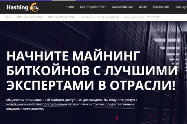 Кракен kr2web in сайт официальный