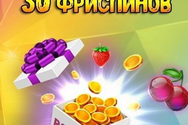 Кракен даркнет купить