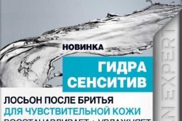 Сайт кракен зайти