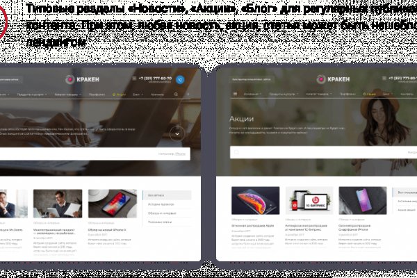 Актуальное зеркало на кракен
