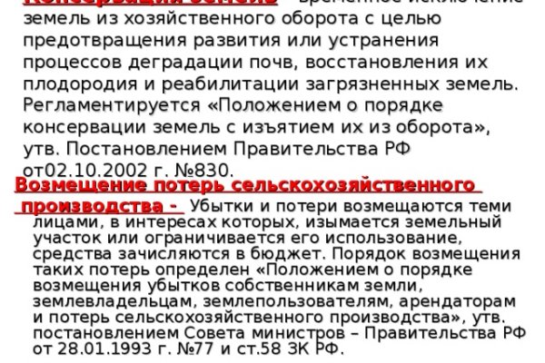 Кракен са