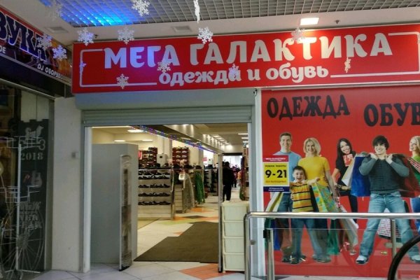 Kraken зеркало рабочее